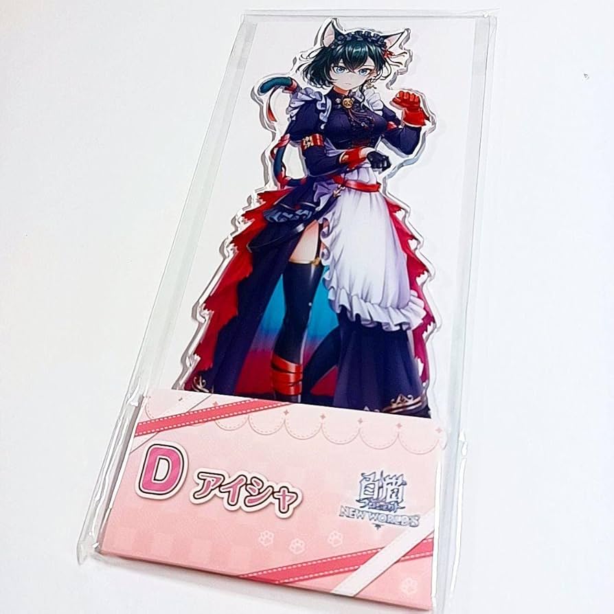 Amazon.co.jp: ネコミミくじ 白猫プロジェクト D賞 ビッグ